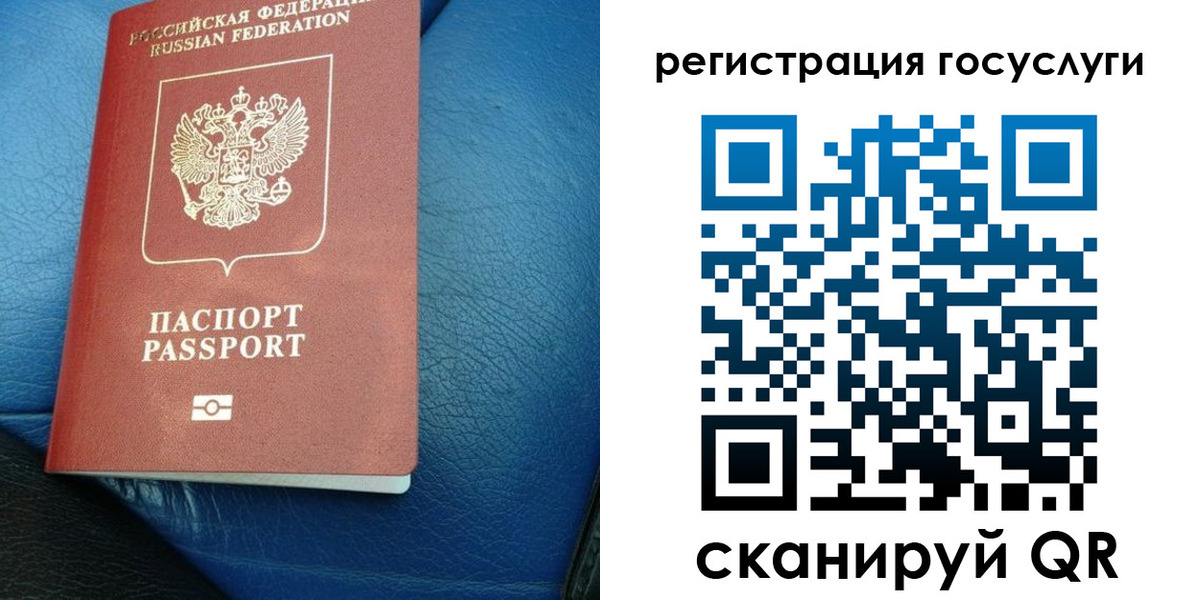 временная регистрация в квартире в Ивантеевке